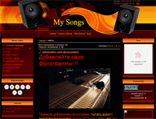 Tablet Screenshot of mysongs.my1.ru